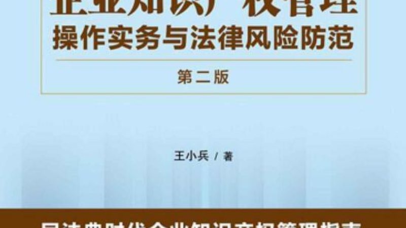 个人商标注册，地域限制知多少？**