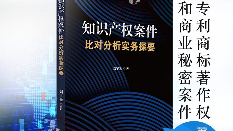 以一个智能扫地机器人为例，其保护范围可能包括：