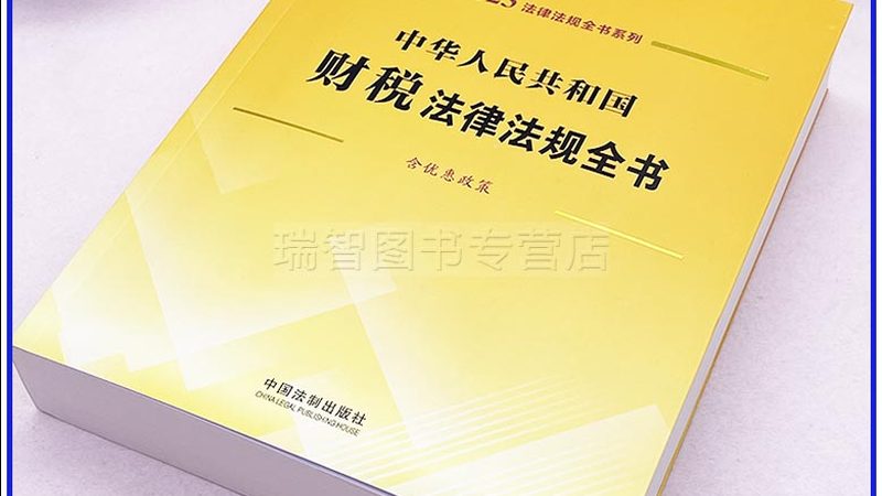 实用新型专利：产品定制价格的合理考量**