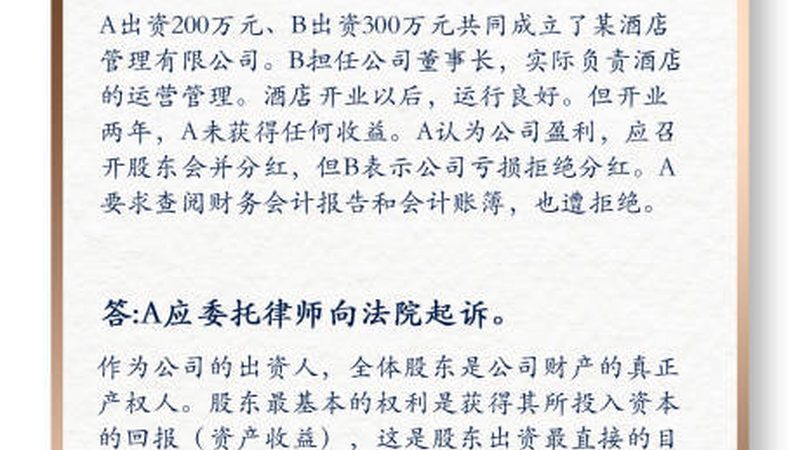 人工记账与软件代账：一场关于效率与安全的博弈