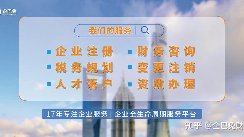 财务合规与税务筹划：共筑企业稳健发展的基石