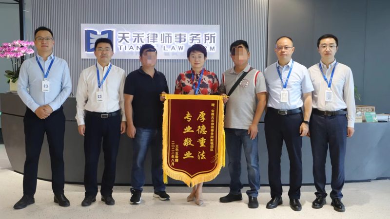 高收入人群税务筹划：策略与实操要点
