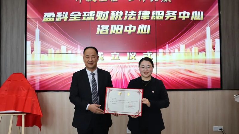 代理记账费用构成解析：中小企业财务合规之道