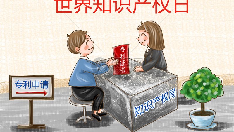北京商标注册代理正规公司