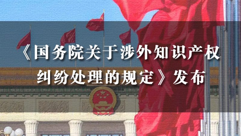 成都版权登记办理：了解流程，保障您的知识产权