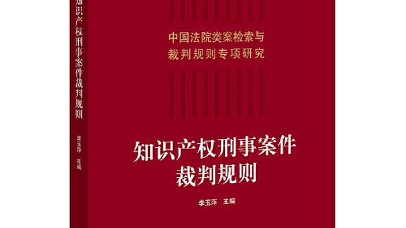 机械结构实用新型专利：尺寸参数解析与合规要点