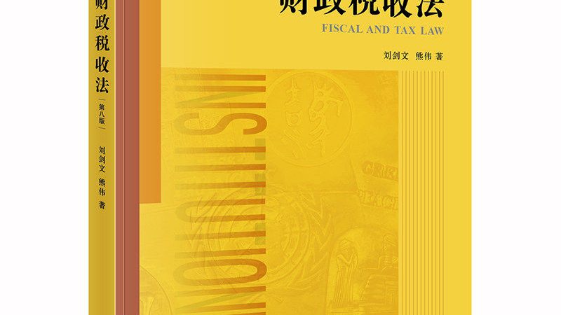 法律咨询与律师委托：流程差异解析