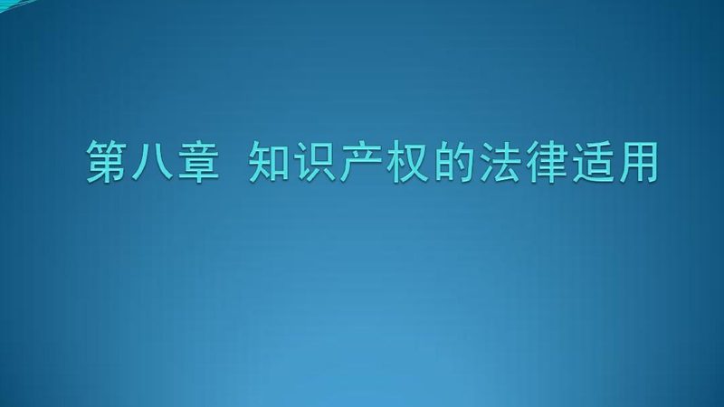 北京法律咨询流程：揭秘专业法律服务的每一步