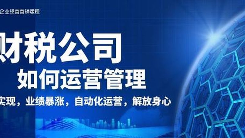 注册公司银行开户，这些资料清单你准备好了吗？**