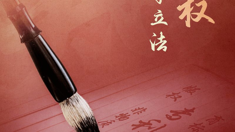 建筑资质新办分类及等级：企业合规发展的关键一步