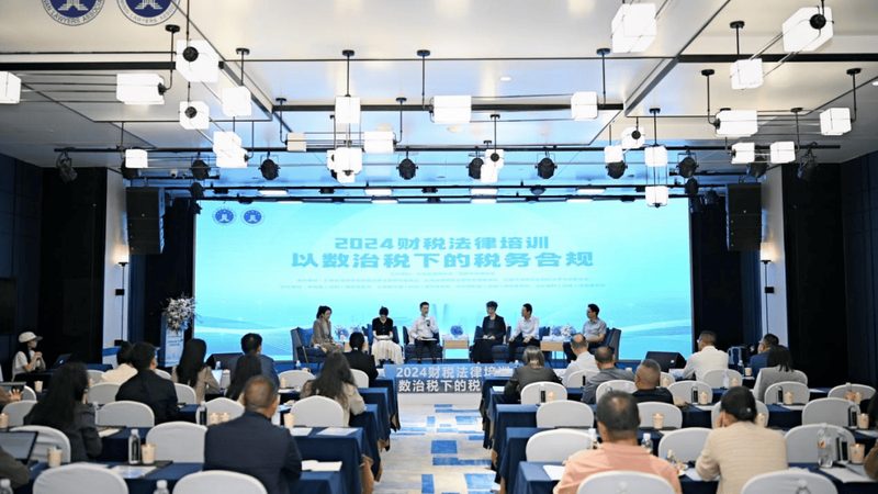 商标驳回背后的法律条款解读