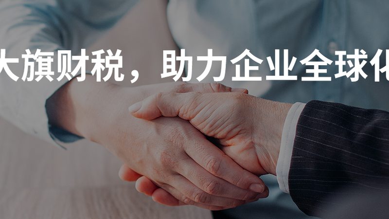 公司注销，债务处理需谨慎：广州地区实操指南