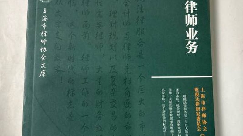 小规模企业选代账，别被排名榜单带偏